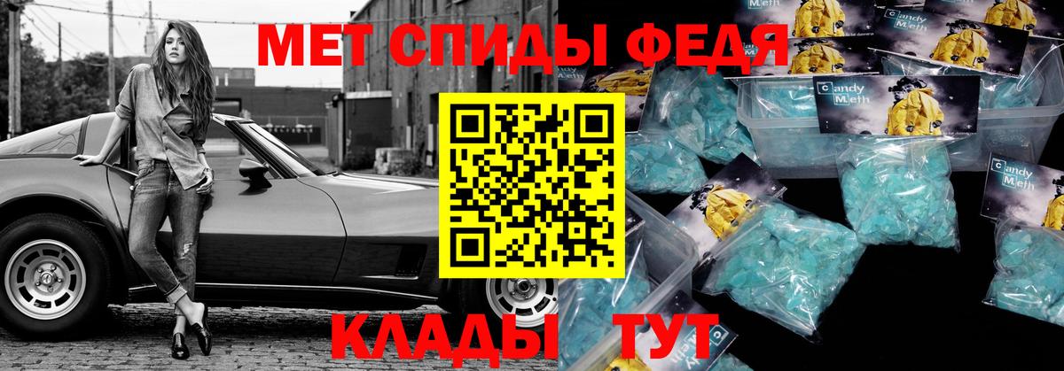 АМФЕТАМИН  Вход с VPN  Тейково  АМФЕТАМИН 98% 