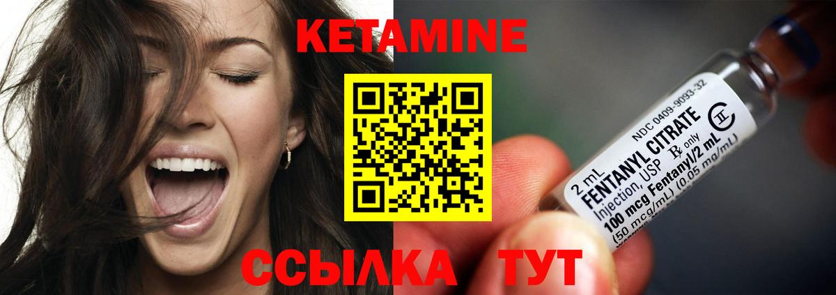Тейково  Кетамин VHQ  Вход с VPN  Кетамин ketamine 