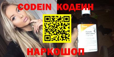 2c-b Бугуруслан