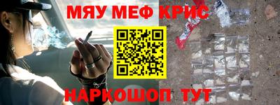 2c-b Бугуруслан