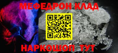 марихуана Будённовск