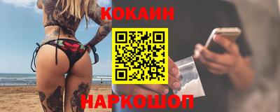 марихуана Будённовск