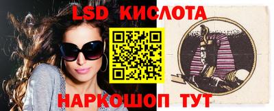 марихуана Будённовск