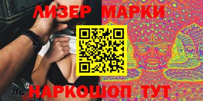 марихуана Будённовск