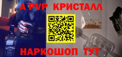 мефедрон VHQ Бузулук