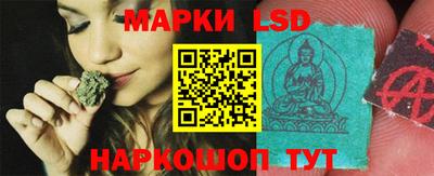 марихуана Будённовск