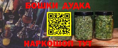 мефедрон VHQ Бузулук