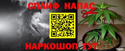 мефедрон VHQ Бузулук