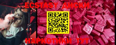 2c-b Бугуруслан