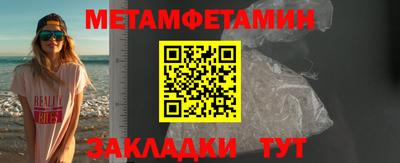 мефедрон VHQ Бузулук