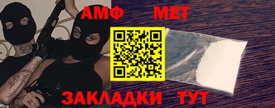 мефедрон VHQ Бузулук
