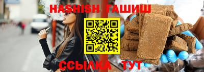 марихуана Будённовск