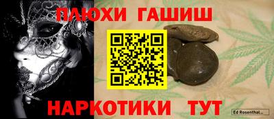 мефедрон VHQ Бузулук