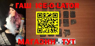 марихуана Будённовск