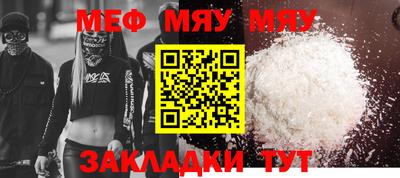 мефедрон VHQ Бузулук