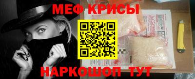 мефедрон VHQ Бузулук