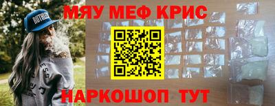 марихуана Будённовск
