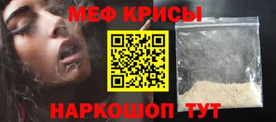 2c-b Бугуруслан