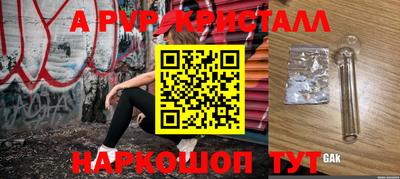 марихуана Будённовск