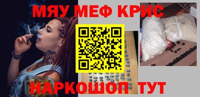 2c-b Бугуруслан