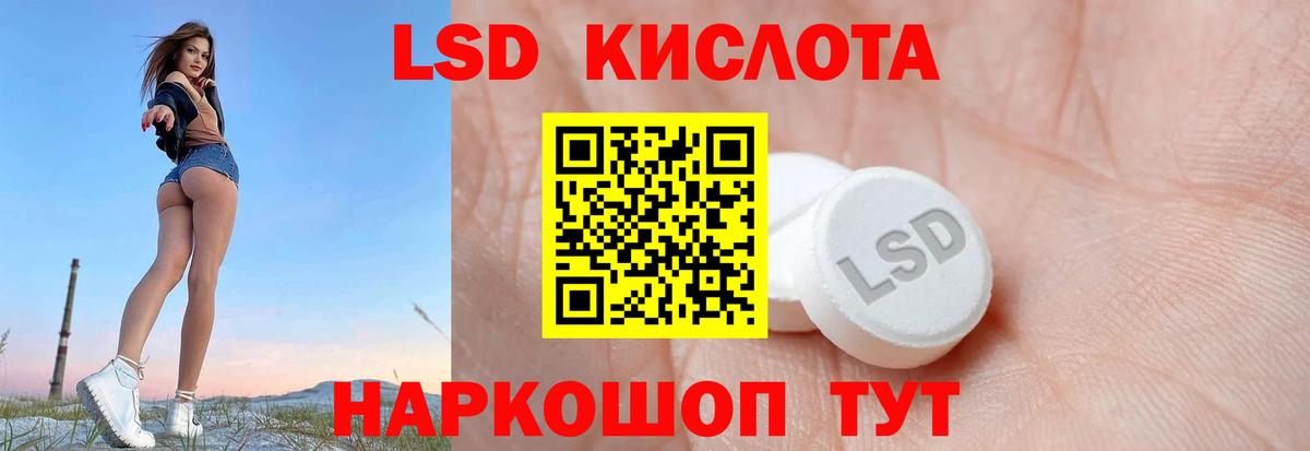 Лсд 25 экстази кислота Тейково