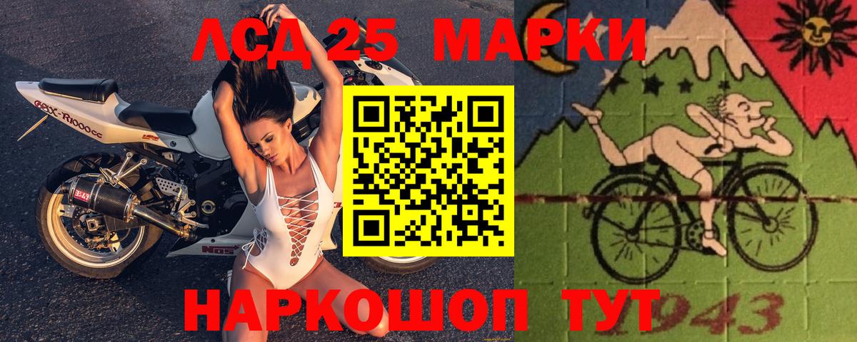 ЛСД экстази ecstasy  Вход с VPN  ЛСД экстази ecstasy  Тейково 