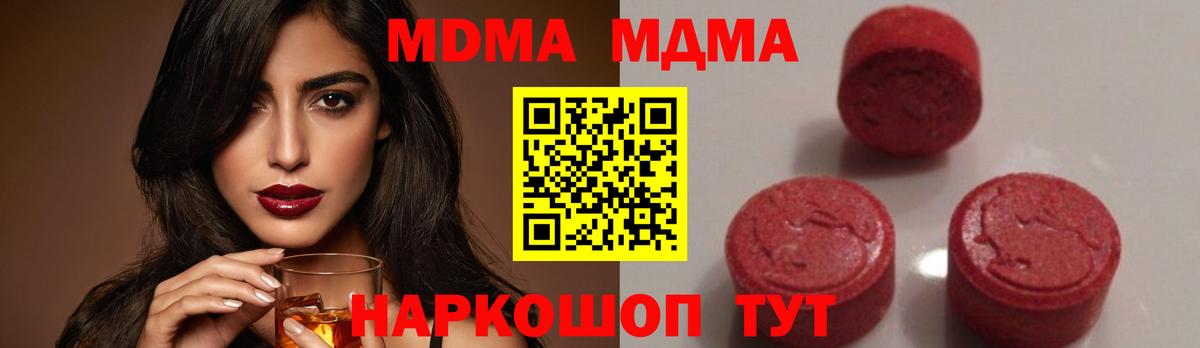 МДМА VHQ Тейково