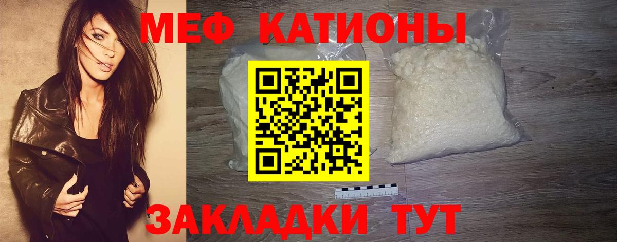 Тейково  Мефедрон кристаллы  Мефедрон 4 MMC  МЕФ  Вход с VPN 