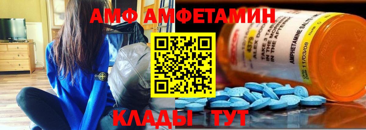 Метамфетамин витя  Первитин  Тейково  Вход с VPN 