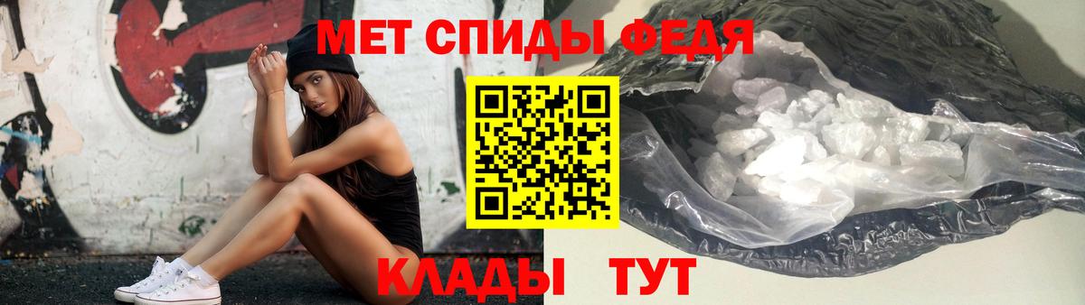 Первитин пудра Тейково