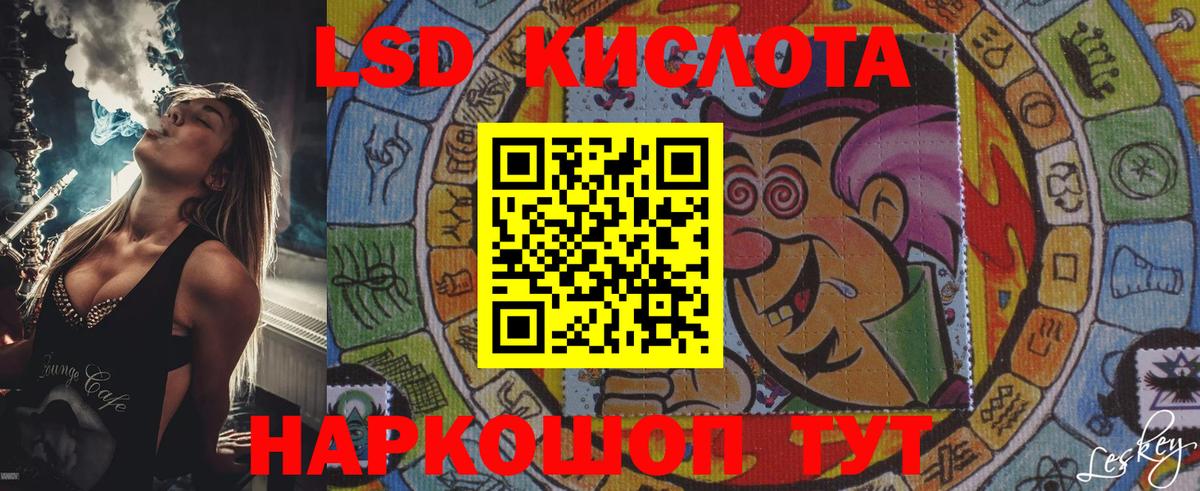 Тейково  Наркотические марки 1,5мг  Вход с VPN 